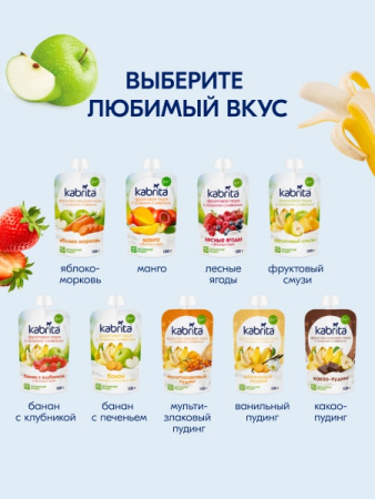  Kabrita пюре с козьими сливками "Манго с яблоком" 100гр